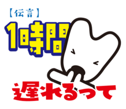 Messenger Umeta sticker #2037209