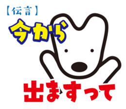 Messenger Umeta sticker #2037210