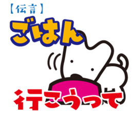 Messenger Umeta sticker #2037213