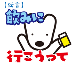 Messenger Umeta sticker #2037214