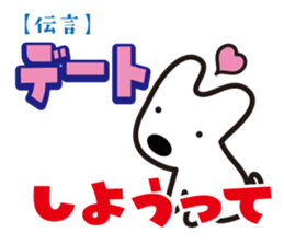 Messenger Umeta sticker #2037215