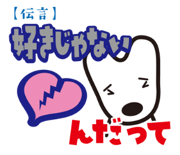 Messenger Umeta sticker #2037217