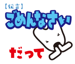 Messenger Umeta sticker #2037220