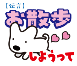 Messenger Umeta sticker #2037221