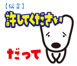 Messenger Umeta sticker #2037223