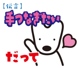 Messenger Umeta sticker #2037224