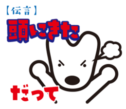 Messenger Umeta sticker #2037225