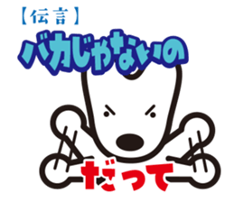 Messenger Umeta sticker #2037226