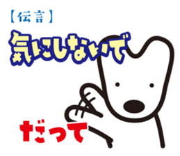 Messenger Umeta sticker #2037228