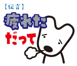 Messenger Umeta sticker #2037229