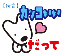 Messenger Umeta sticker #2037232