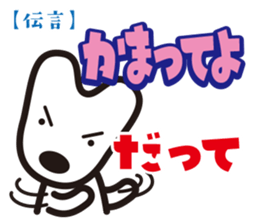 Messenger Umeta sticker #2037237