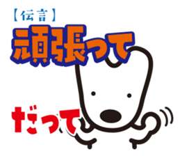 Messenger Umeta sticker #2037238