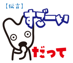 Messenger Umeta sticker #2037239