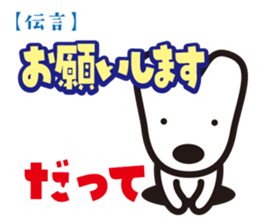 Messenger Umeta sticker #2037240