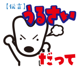 Messenger Umeta sticker #2037242