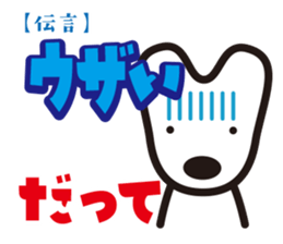 Messenger Umeta sticker #2037243