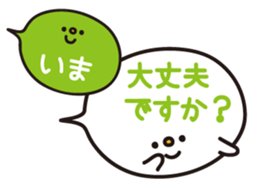 *Balloon* sticker #2037285