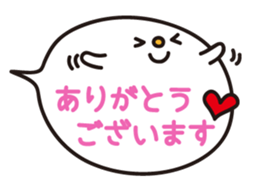 *Balloon* sticker #2037286