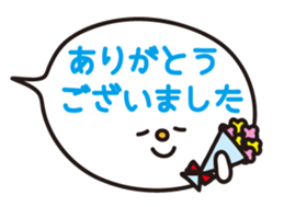 *Balloon* sticker #2037287