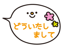 *Balloon* sticker #2037288