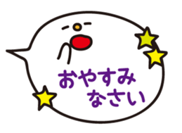 *Balloon* sticker #2037290