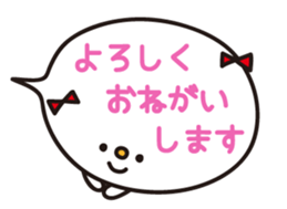 *Balloon* sticker #2037292