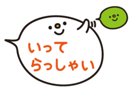 *Balloon* sticker #2037293