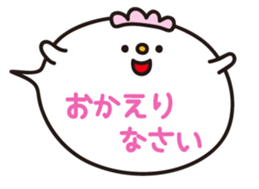 *Balloon* sticker #2037294