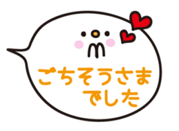 *Balloon* sticker #2037295