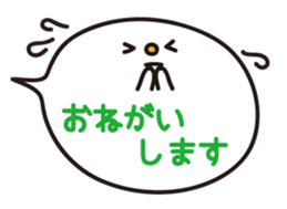 *Balloon* sticker #2037296