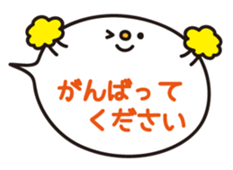 *Balloon* sticker #2037297