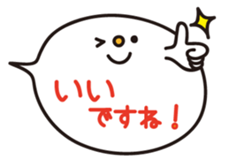 *Balloon* sticker #2037299