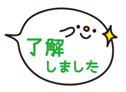 *Balloon* sticker #2037300