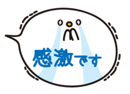 *Balloon* sticker #2037302