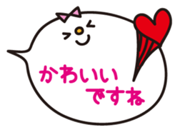 *Balloon* sticker #2037303