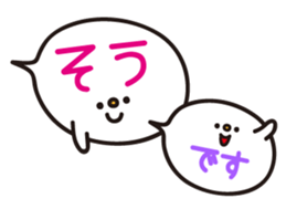 *Balloon* sticker #2037304