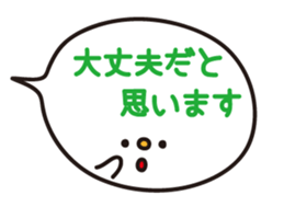 *Balloon* sticker #2037306