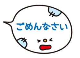 *Balloon* sticker #2037307