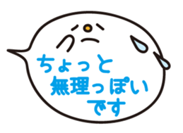 *Balloon* sticker #2037308