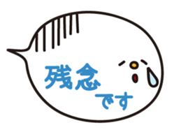 *Balloon* sticker #2037309