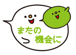 *Balloon* sticker #2037310