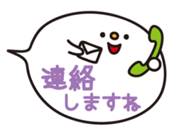 *Balloon* sticker #2037311