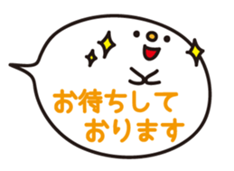 *Balloon* sticker #2037312