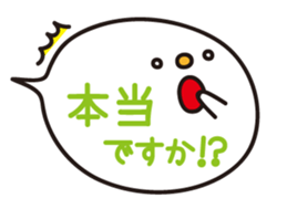 *Balloon* sticker #2037313