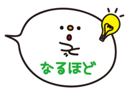 *Balloon* sticker #2037314