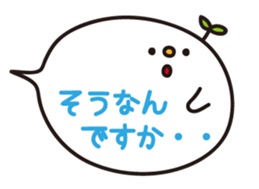 *Balloon* sticker #2037315