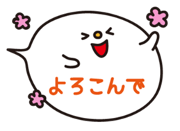 *Balloon* sticker #2037316