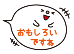 *Balloon* sticker #2037317