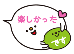 *Balloon* sticker #2037319